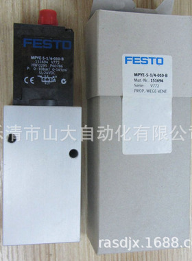 FESTO现货供应MPPE-3-1/4-6-010-B比例阀MPYE-5-3/8-010-B
