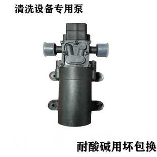 kt家电管道清洗设备水泵洗车蒸汽打压侧漏循环增压大功率隔膜