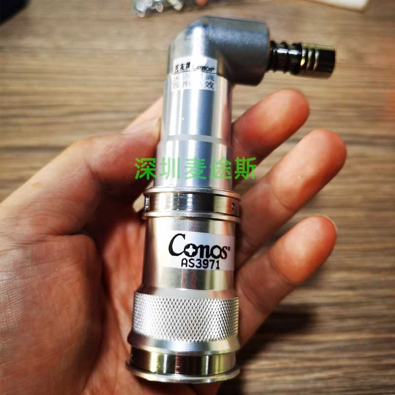 台湾Conos技友电批90度弯头M5电动起子转接头组件RE4500