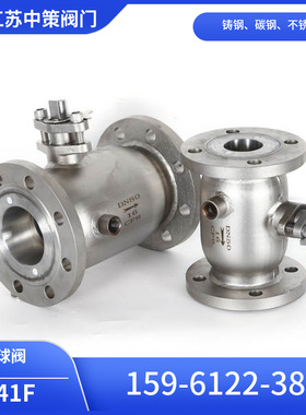 不锈钢法兰保温球阀BQ41PPL/H/W/Y-16P 25P 304 316L沥青夹套阀门