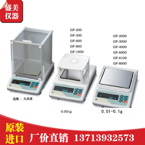 ANDGF-400电子分析天平410g