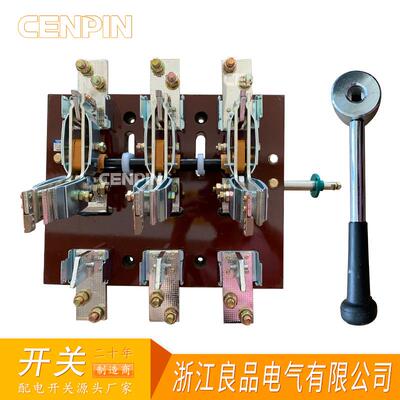 HS14-1000/31双投三线刀开关HS14B开启式刀开关1000A侧方操作