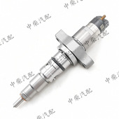 高压共轨喷油器0445120069总成柴油机发动机配件