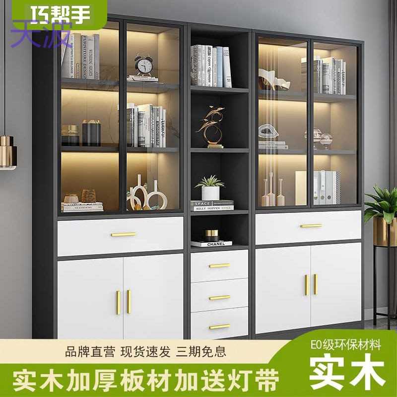 bkk巧帮手玻璃门书柜家用靠墙落地组合书架收纳储物柜展示柜文件