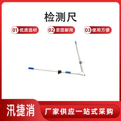 L型可折叠限界尺高铁站台限界检测尺测量尺可拆卸铝合金角度尺