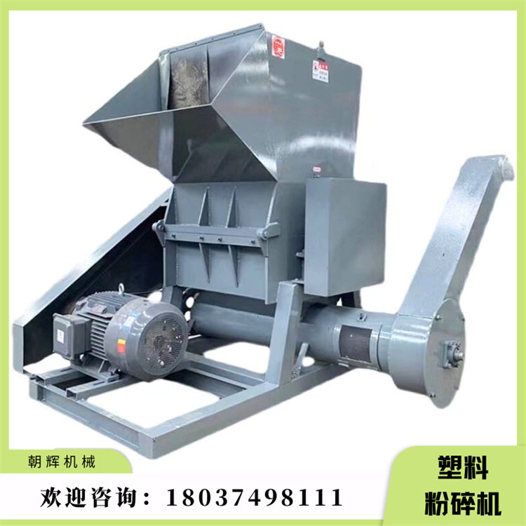 大块机头料水果筐粉碎机厂家800pvc塑料壶破碎机鞋底橡胶粉碎机