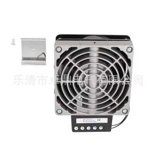 150W 100W HVL031 防冷凝結(jié) 300W 400W 200W 緊湊型風(fēng)機(jī)加熱器