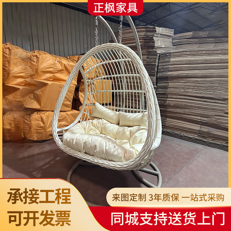 吊篮椅室内秋千阳台双人藤椅摇摇椅吊椅户外庭院休闲家用阳台吊篮