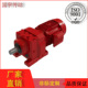 源头厂家 RF77R37 R147R77 R37R17 R27R17减速机
