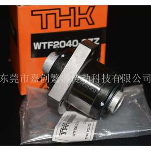 THK轧制滚珠丝杆WHF2040 3.4ZZ