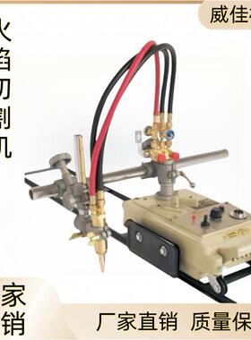 CG1-30半自动火焰切割机直线小车钢材小乌龟割圆气割机配件改进型