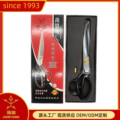厂家直销宏兴剪刀裁缝剪缝纫机裁缝剪多规格服装缝纫剪批发剪刀