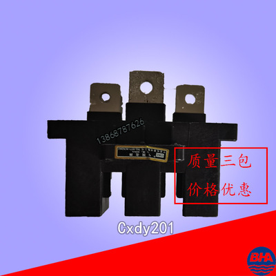 中意电器CJZ8-250A/4一次接插件CJT8-250/400/630A主电路接插件