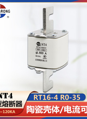 正浩NT4 RT16-4 R035刀形触头熔断体gL800A900A1000A1250A熔断器