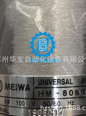 原装MEIWA电机马达YS7124 电动机 MEIWA减速机NMRV040 1:30