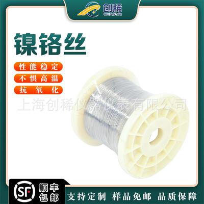 镍铬丝Cr20Ni80Cr15Ni60电炉丝电阻丝电热丝折弯发热合金丝加热管