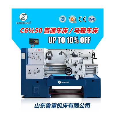 供应车床C6150*750质保马鞍卧式立式C系列