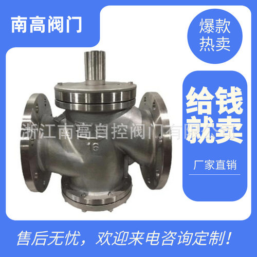 操作简单不锈钢铸钢自力式法兰平衡阀ZLF-16P 南高阀门