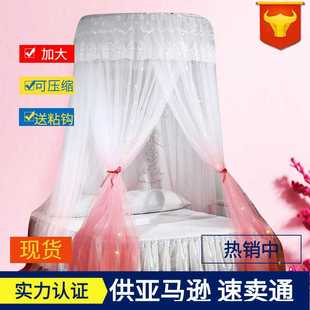 打眼床幔1.5米1.8m家用 渐变色印花圆顶蚊帐三开门吊顶公主免安装