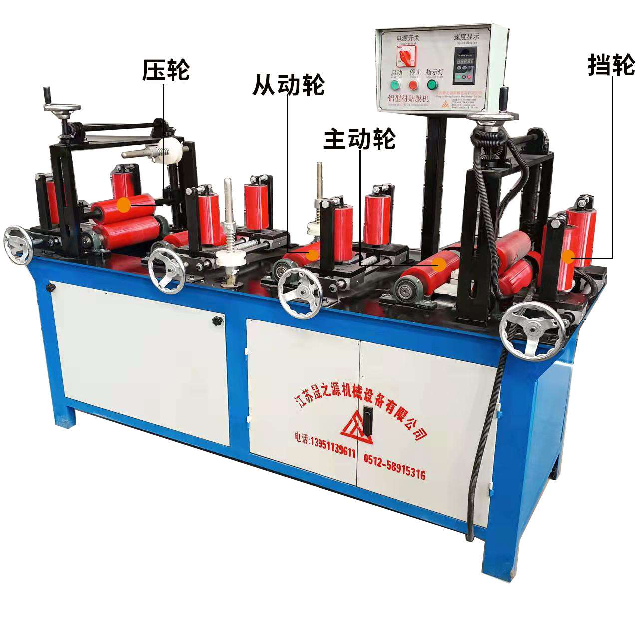 型材贴膜机挡轮 覆膜机挡轮聚氨酯滚筒缠绕包装机挡轮打磨机