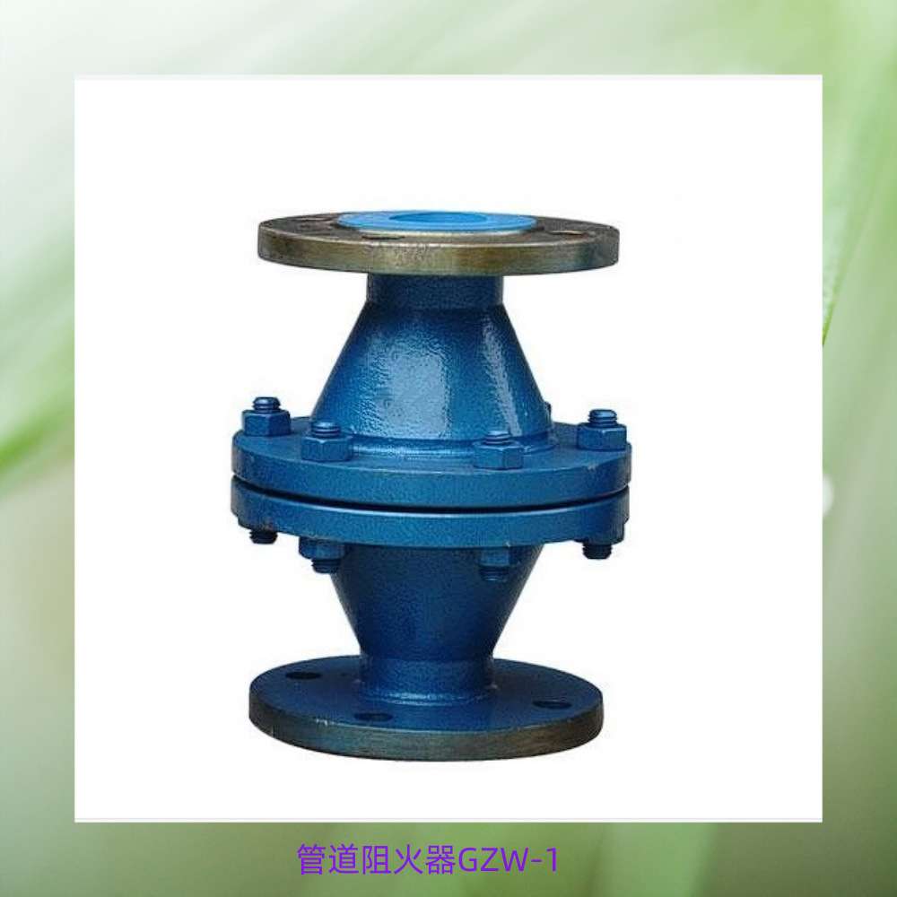 UPVC全天候呼吸阀塑料法兰 单呼单吸阀化工塑料储罐专用 耐腐丝扣