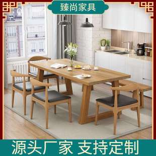 长桌洽谈桌餐台家用饭桌歺桌家具实木餐桌椅组合 民宿休闲桌美式