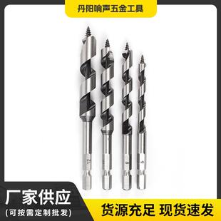六角柄木工支罗钻加长木工钻头开孔器电动工具自螺钻打孔钻头