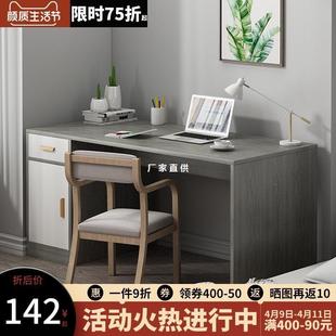 桌简易家用卧室小户型带抽屉锁书桌现代简约学习桌办公桌 电脑台式