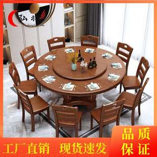 实木圆桌餐桌椅组合现代简约带转盘家用大小户型酒店桌餐厅桌 中式