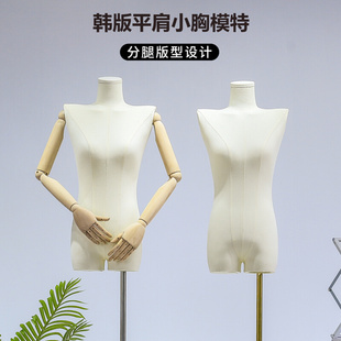 店平肩模特道具女半身橱窗人台展示架全身小胸直角肩人偶模特 服装