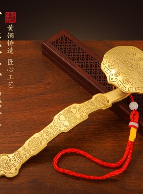 好货中式铜如意摆件挂件黄铜如意手把件家居装饰品酒柜工艺礼品摆