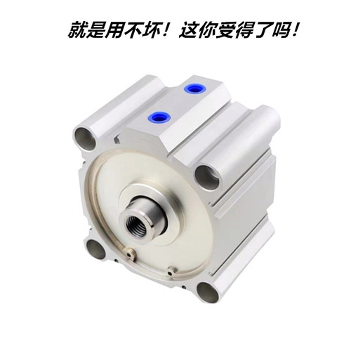 好货紧凑型方气缸SDA/CQ2A/ACQ/JD大推力125/140/160/180200-1020