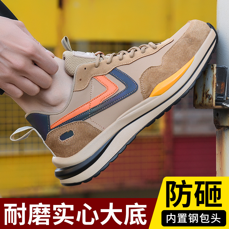 劳保鞋男款士夏季透气轻便防臭软底防砸防刺穿钢头带钢板工地工作