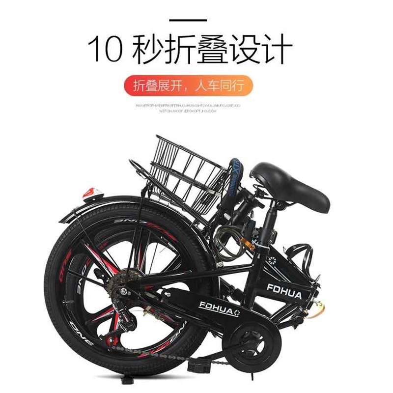凤凰牌新款折叠自行车20寸一体轮变速成人超轻便携男女款式中大学