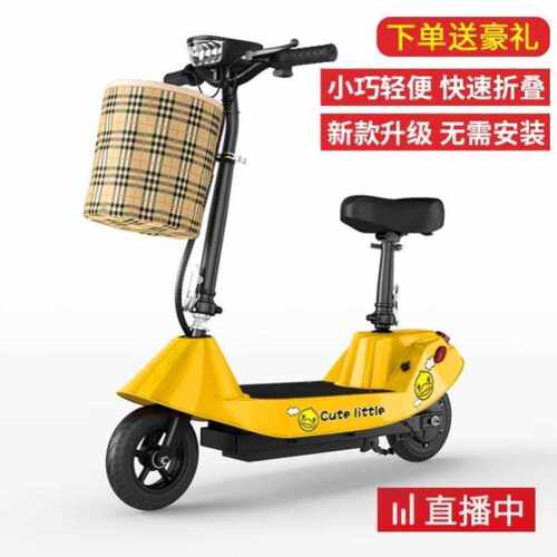 好货电动滑板车大人自行车轻便型代步神器上班小单学生瓶可折叠迷