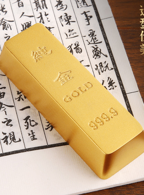 好货黄铜仿真假金条元宝实心铜金条金砖金块工位新年招财装饰道具