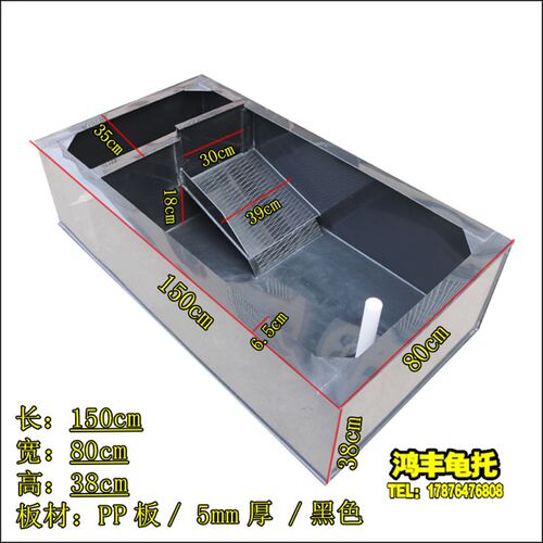 好货超大号种龟箱PP板龟池乌龟繁殖池大型塑料龟池龟缸支持订制定