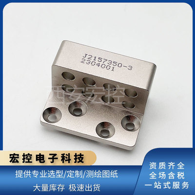 C2157350-3 C2157340-4 C2157553-1全模块插头VITA67射频连接器