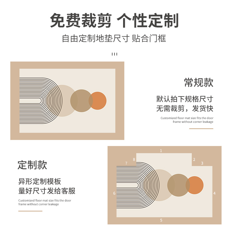 除尘进门地垫入户门垫可裁剪门口耐脏脚垫子家用客厅入门玄关地毯