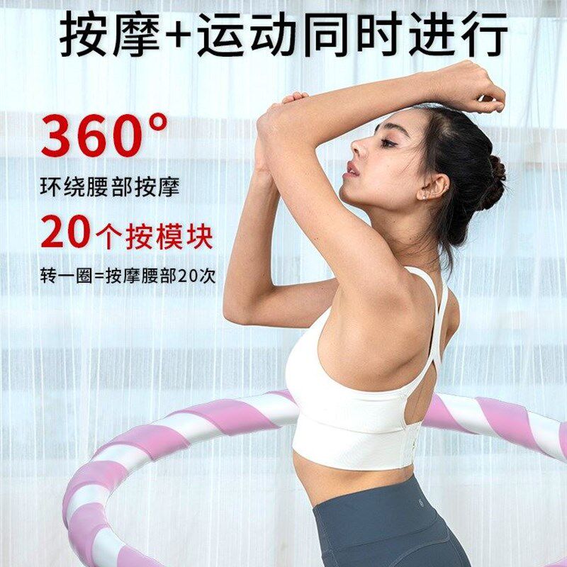 极速符扶拉圈健身硬呼啦圈普通款一体式女收腹专用斤腰部传统转圈