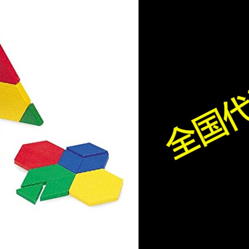 Plastic Pattern Blocks .5cm, Set of 100