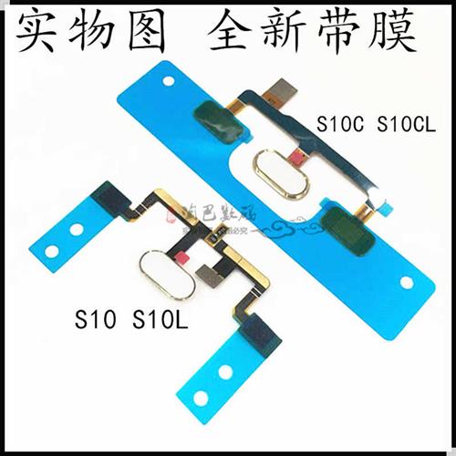 厂家适用金立S10  L指纹排线S10B/BL S10C/CL按键解锁S9 home返回