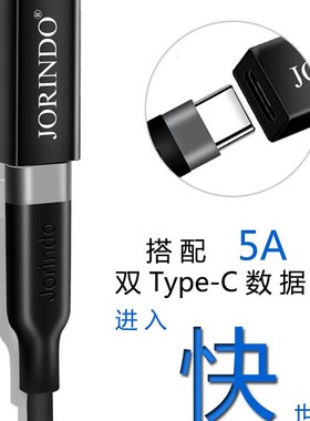 。笔记型电脑PD快充诱骗DCMM芯片转换头子弹Type-C母座4.0转*1.7