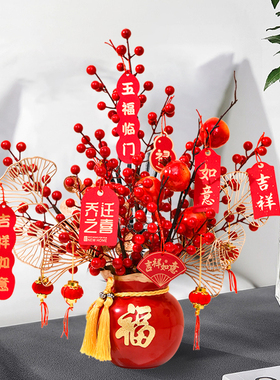 乔迁新居之喜福桶摆件龙年春节装饰品客厅布置发财果结婚搬家礼物