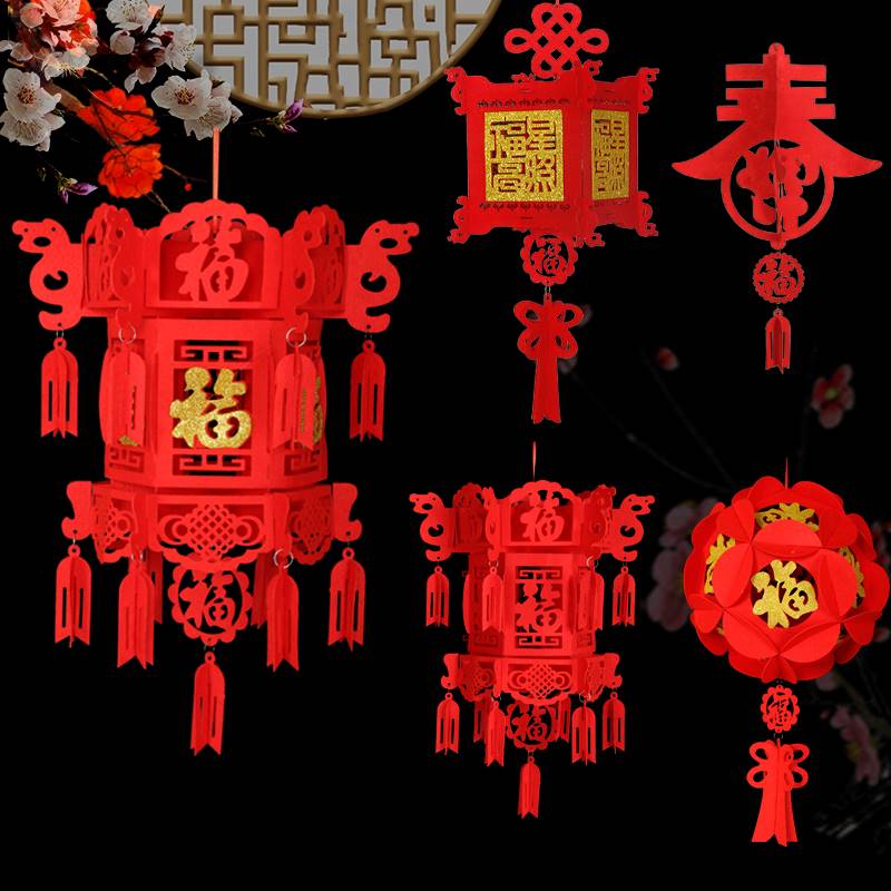 春节饰八角大红灯笼纺布室内布挂置饰喜字XKZ福字结无婚绣球装小
