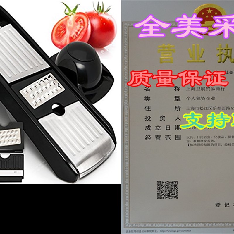 Adjustable Mandoline Slicer - Stainless Steel Vegetable Cut