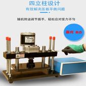 家用啤机 极速动电模切机 刀模模切机 动模切压力机 压平 手other