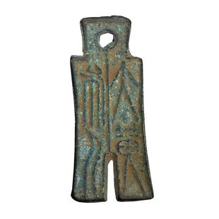 古代布币收藏王莽货布大全套一套十枚裤布币仿古青铜古钱大布黄千