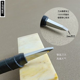 瑞典进口山特维克H10F钨钢硬质合金镜面篆刻刀雕刻铜玉石翡翠2mm