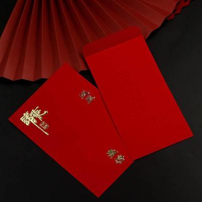 结婚喜帖信封请柬喜帖中式婚宴大红色喜字乔迁通用邀请函婚礼用品